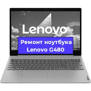 Ремонт ноутбуков Lenovo G480 в Красноярске
